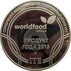 Worldfood ПРОДУКТ ГОДА 2013 Серебряная медаль